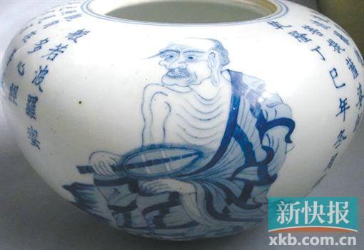 清乾隆景德镇窑青花经文盖钵，现藏于北京艺术博物馆