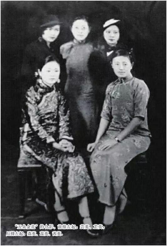 五姐妹当中,
