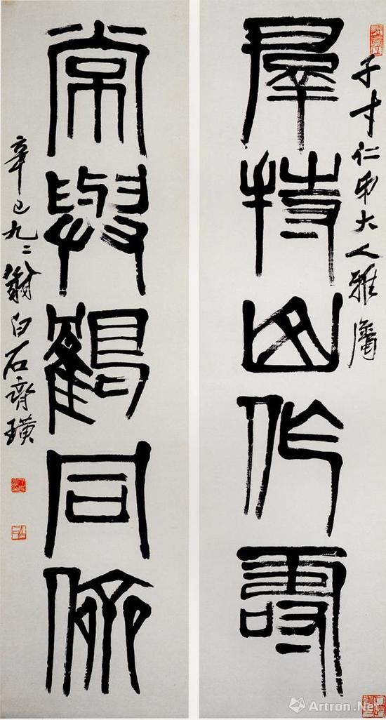 齐白石《篆书五言联》 1941年 178×46cm 首都博物馆藏