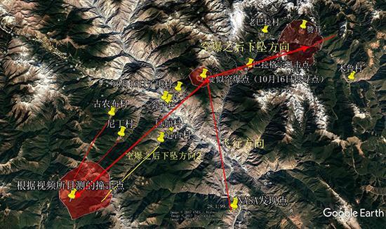 刘杰文在谷歌地图上画出的陨石下落范围。 受访者供图