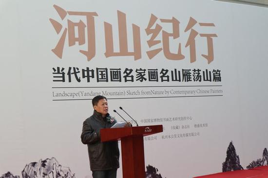 中国画学会副秘书长、中国国家画院研究员 张桐瑀 主持开幕式