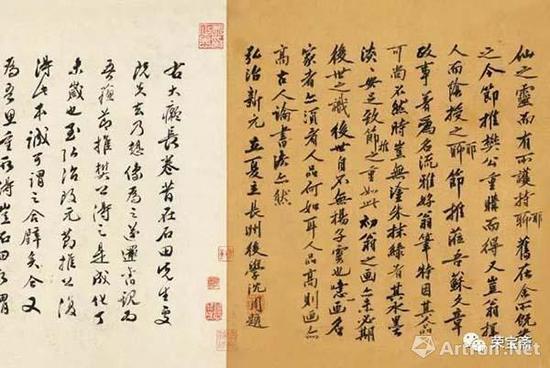 元 黄公望《富春山居图》卷拖尾隔水处有两方安绍芳印章