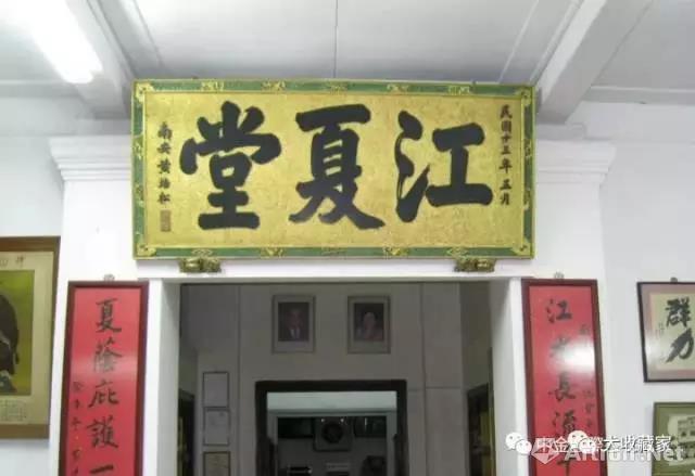 芽龍35巷 江夏堂
