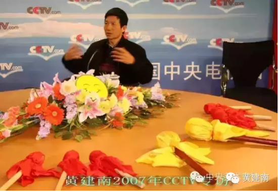 黄建南作品赏析