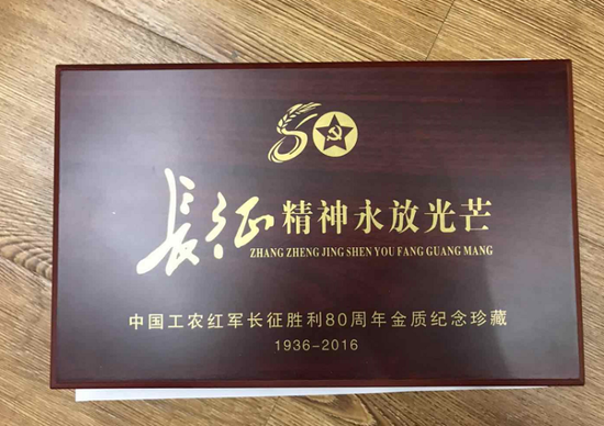牌匾上的拼音都打错,这“珍藏品”做得也太不走心了