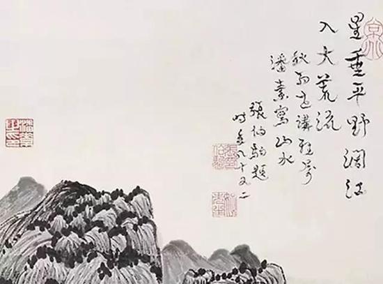 潘素山水图,张伯驹题字