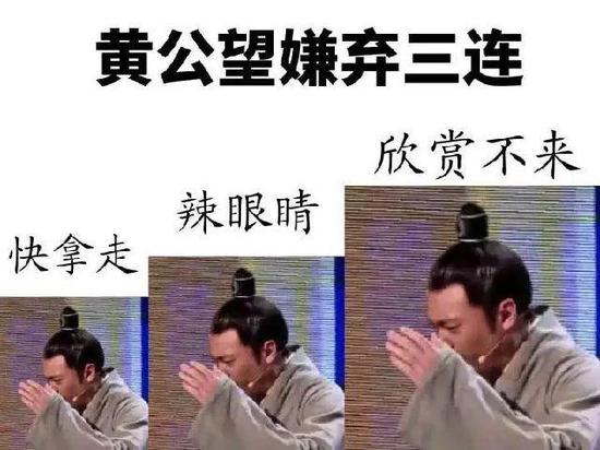 (图片来自微博网友@英小六)