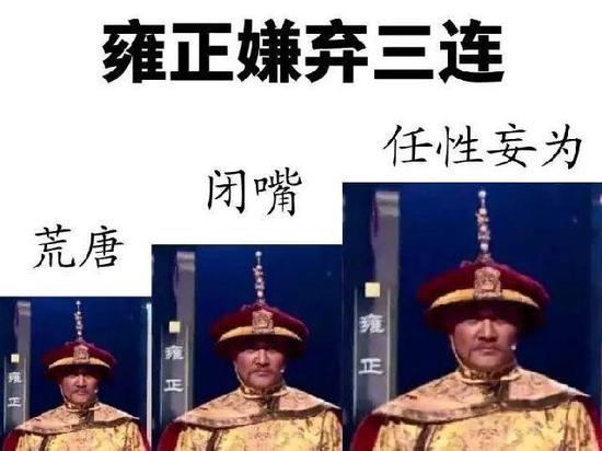 王羲之嫌弃他喜欢在名画上盖章题字：