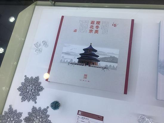 “试运行经营计划”为节俭办奥运铺路