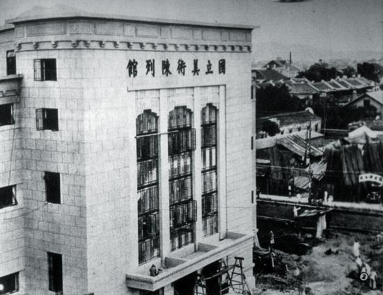 即将竣工之国立美术陈列馆(南京·1936)