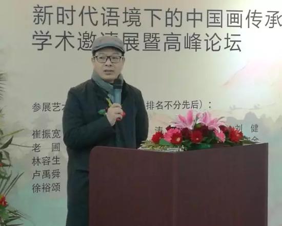 中国国家画院研究员、《中国美术报》总编辑 王平致辞