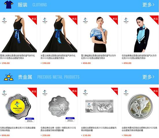 官网产品页截图。