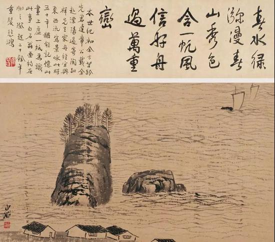 《春水绿弥漫》 齐白石、徐悲鸿纸本水墨约1940年徐悲鸿纪念馆藏