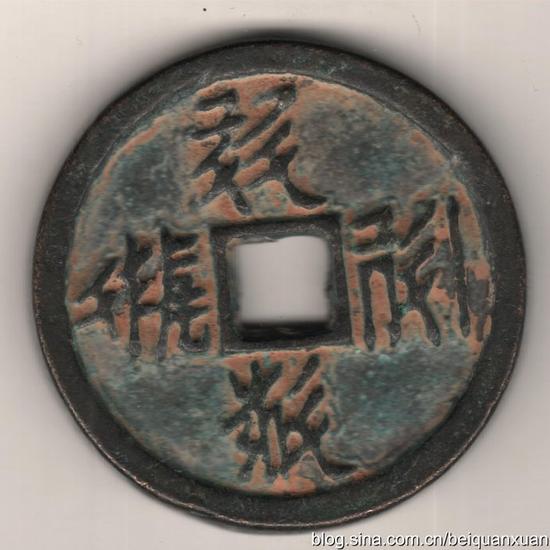 西夏代代有鑄母 <wbr> <wbr>文字探幽更謎宗