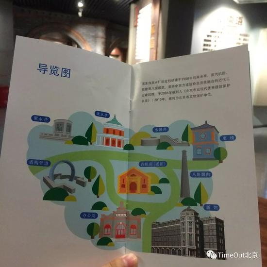 北京自来水博物馆