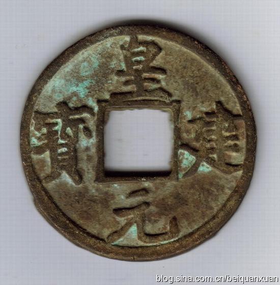 西夏代代有鑄母 <wbr> <wbr>文字探幽更謎宗