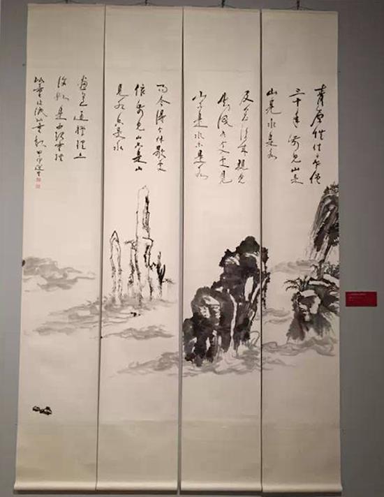 饶宗颐《写青原禅偈山水四屏》,2004年
