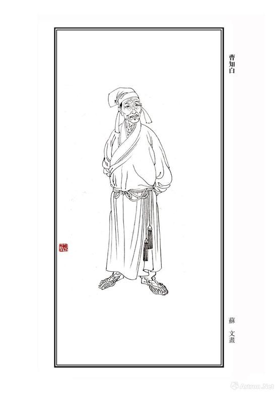 曹知白（1272-1355年）  浙江华亭人