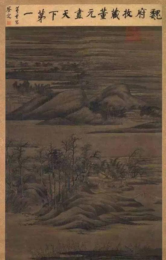 董源《寒林重汀图》