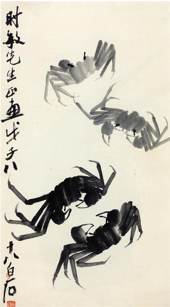 蟹（偽作）