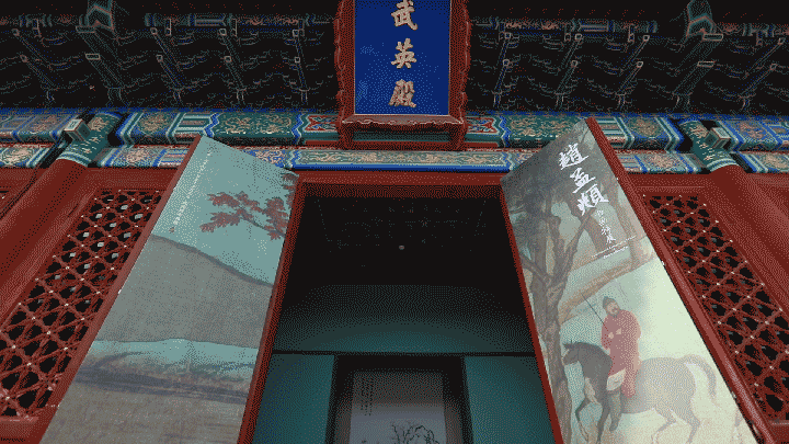 一场书画大展的完成