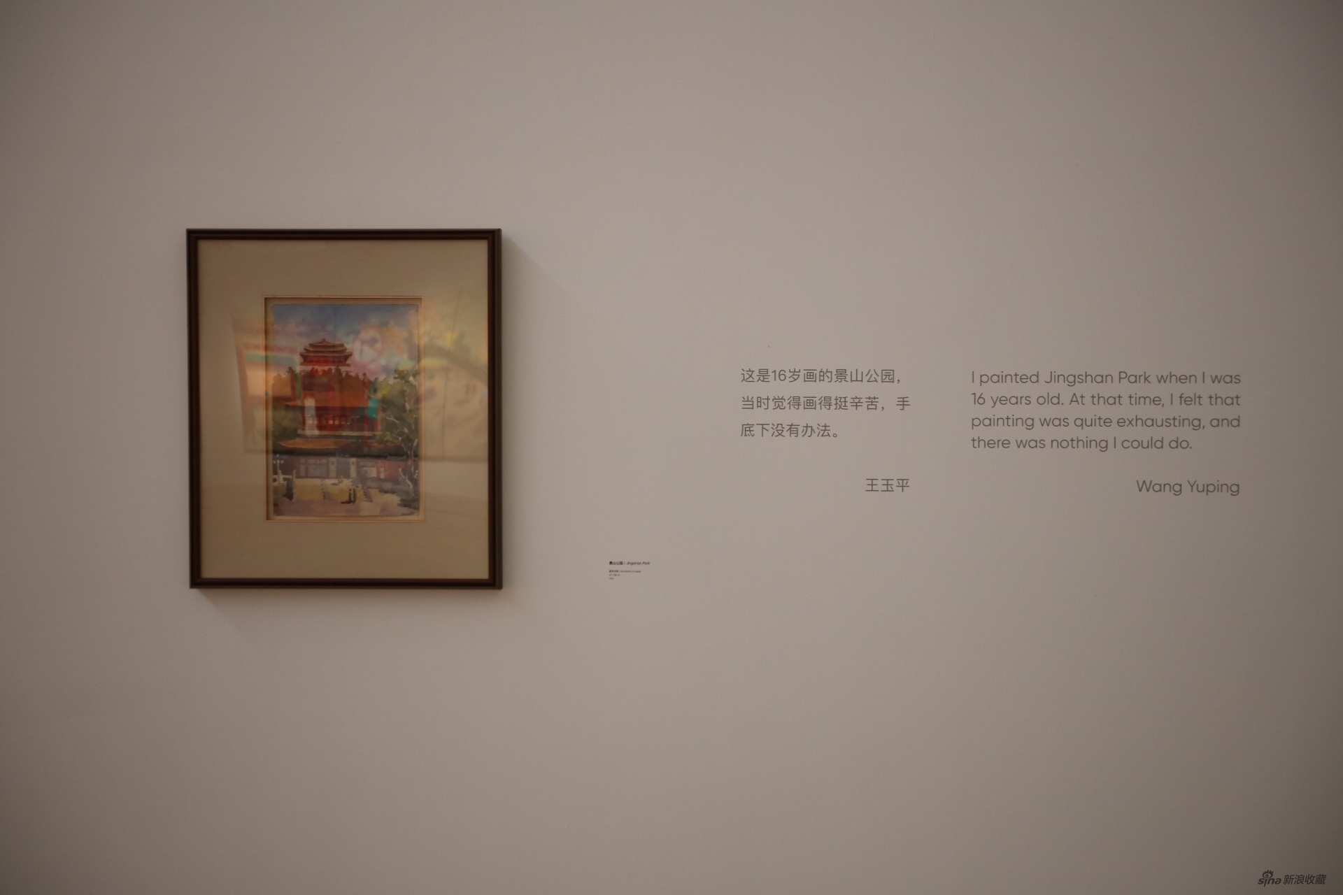 展览现场
