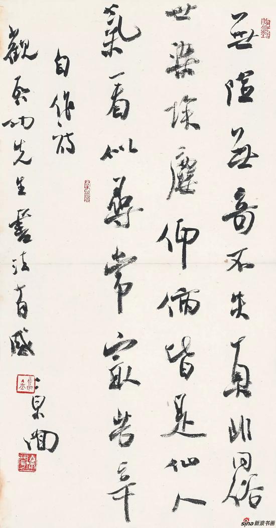 行书自作诗 47cm×25cm?纸本?2018年