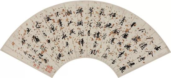 清  王文治 （1730-1802）  行书书法  扇面  水墨洒金纸本  16.2cmx47.7cm