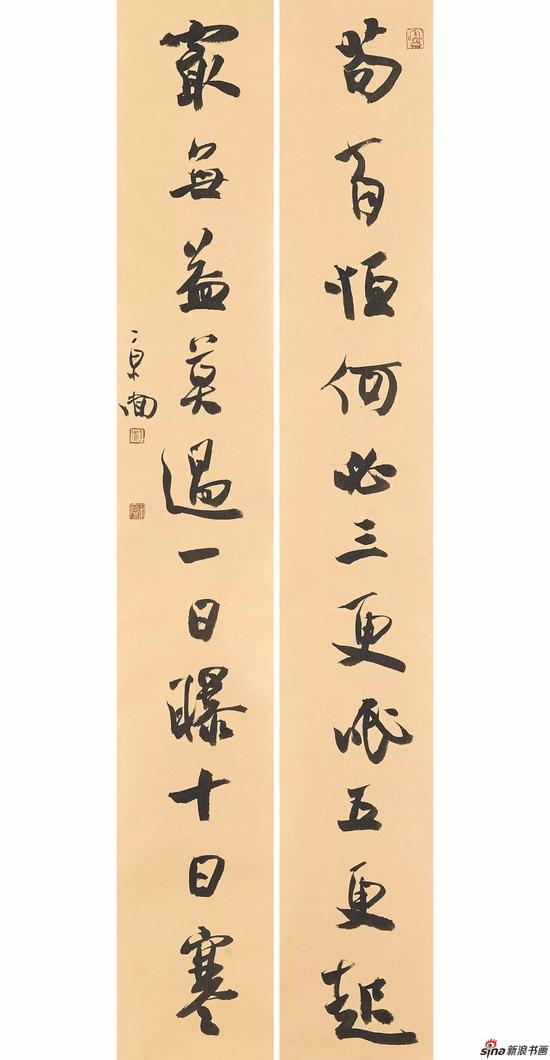 行书苟有最无十一言联 125cm×18cm×2?纸本?2018年