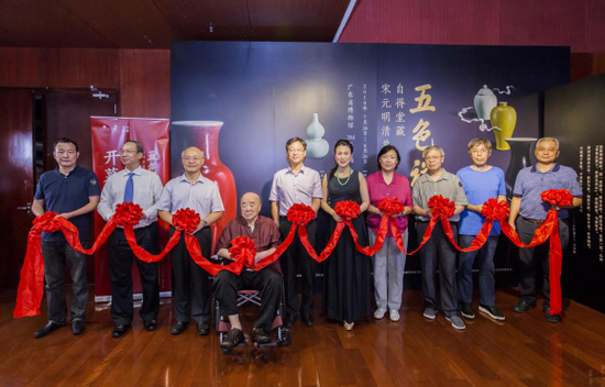 嘉宾剪彩(左起:暨南大学生活方式研究院院长费勇,广东正平天成律师事务所主任唐健锋,广东省博物馆事业发展基金会理事长阮华端,著名古文献版本学家、古钱币学家、金石学家王贵忱,广东省博物馆馆长魏峻,广州市当代艺术研究院理事长、自得堂主人冯玮瑜,故宫博物院研究员、国家文物鉴定委员会委员冯小琦,广东省文物鉴定委员会委员潘鸣皋,华南师范大学美术学院教授杨国辛,广东省文物鉴定委员会委员曾波强)