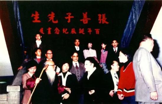 张大千(下排左二)参加“张善孖先生百岁诞辰纪念展览”留影