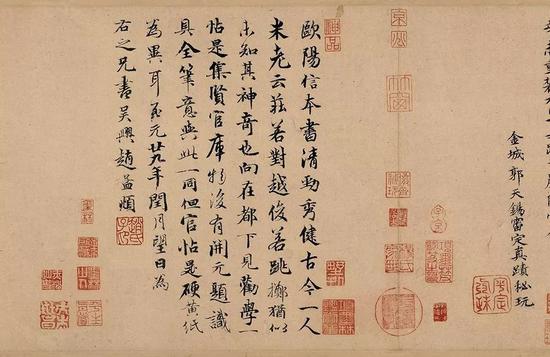 唐 欧阳询《仲尼梦奠帖》(局部)