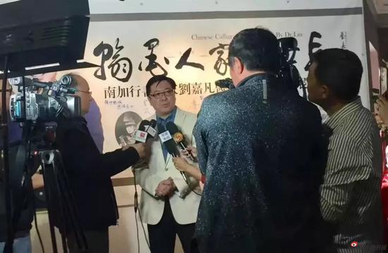 刘嘉凡博士接受媒体采访