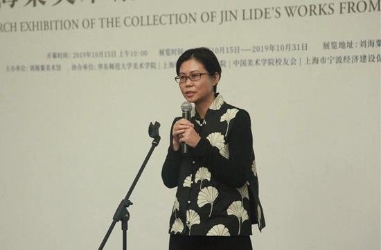 华东师范大学美术学院副院长张晶开幕式致辞