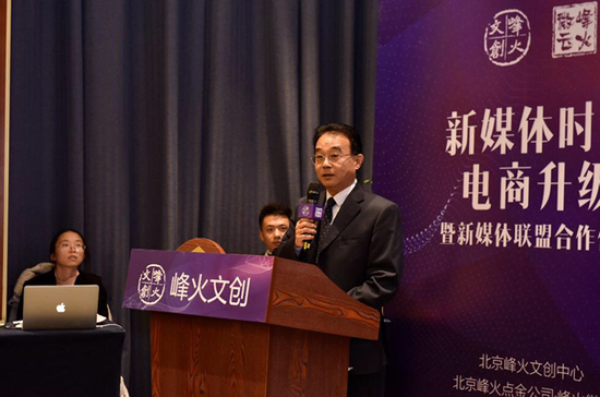 三峰集团董事长_慧峰集团董事长王铁成(3)