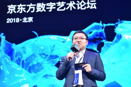BOE（京东方）副总裁、数字艺术IoT平台事业群联席首席执行官肖军峰