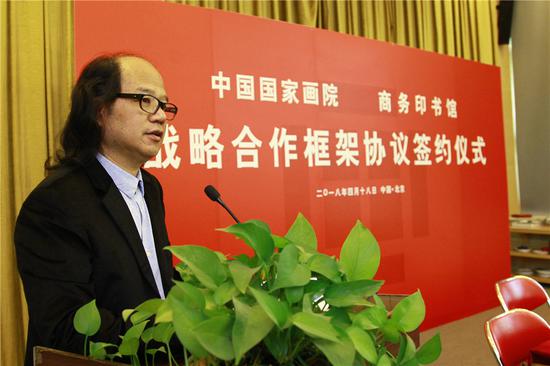 中国国家画院副院长张晓凌主持仪式