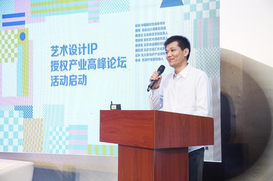 中国版权协会艺委会秘书长秦博致辞