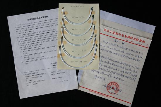 1992 ����Ͻ������з��ɹ�����ĽƷ�Ƶ���