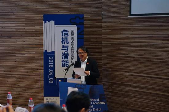 主讲人:中国美术学院副院长高世名