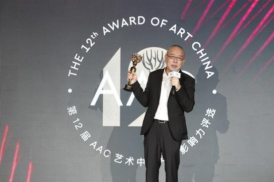 第12届AAC艺术中国年度艺术家获奖者陈界仁