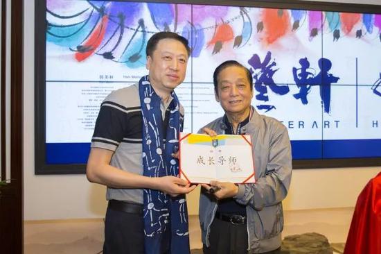 史家小学党总支书记洪伟为韩美林颁发“成长导师”荣誉证书