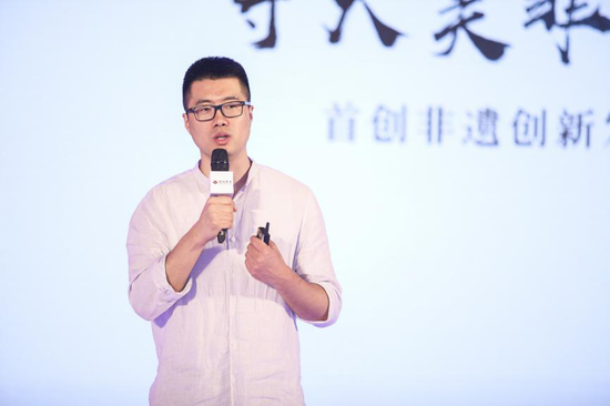 首创置业文创与产业发展事业部总经理燕山发表演讲