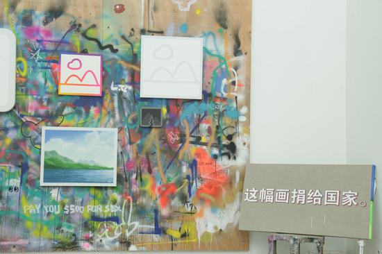 李菁个展《也许,他的父亲是一个画家》开幕