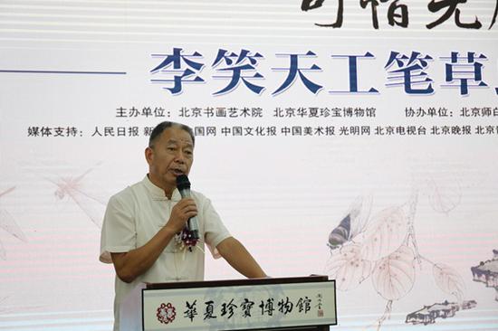 国画大师齐白石曾孙、白石后人艺术馆馆长齐景山发言