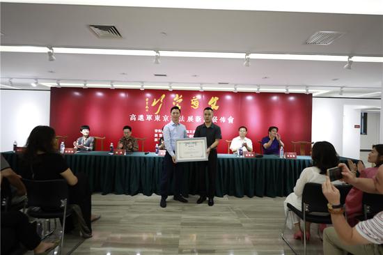 文道当行:高进军东京书法展新闻发布会在京召