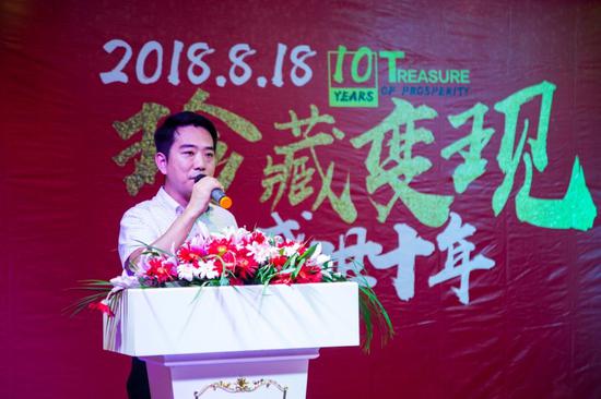 艺术中国公馆市场发展部总裁纪昀