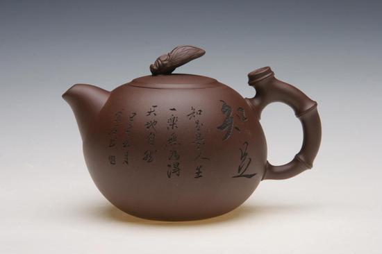 知足壶 艺术家蒋丽文(雯)作品