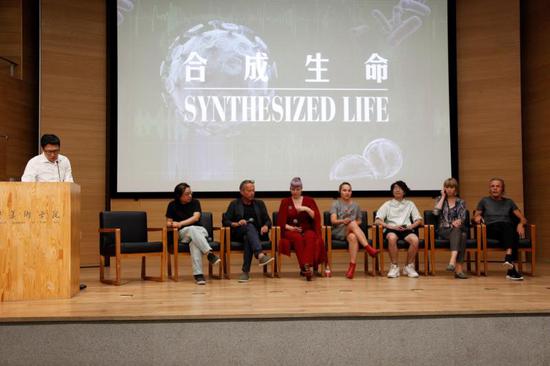 【合成生命】板块讨论嘉宾:Bernd Krache、Boryana Rossa、Amy Karle、汪明安、梁文华