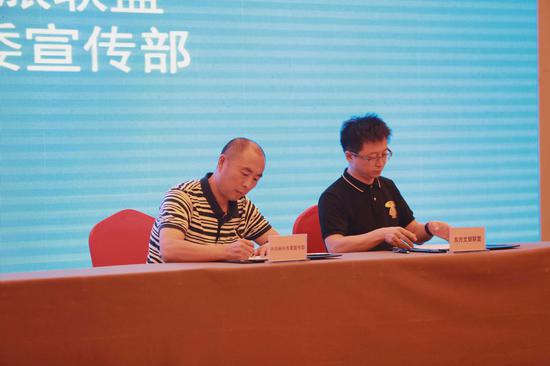 东方文旅联盟与林州市委宣传部签署备忘录